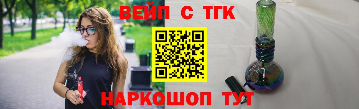 Учалы  ТГК вейп с тгк  что такое   hydra онион  ТГК гашишное масло  Вход с VPN 