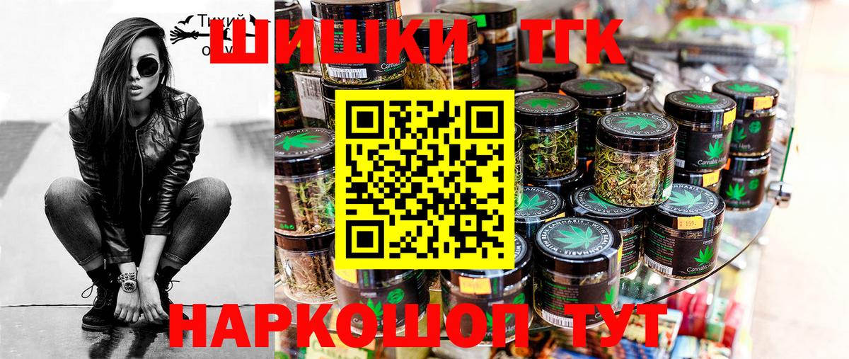 Метамфетамин  Учалы  АМФЕТАМИН кристаллы  МЕФ   Гашиш  Вход с VPN 
