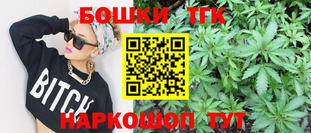 Каннабис конопля  Марихуана VHQ  Шишки марихуана тримм  Учалы  Вход с VPN 